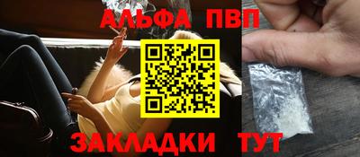 мяу мяу кристалл Кингисепп