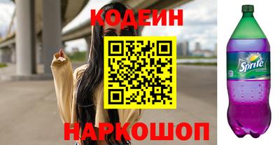 мескалин Кинель