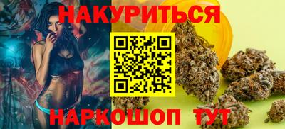 мескалин Кинель