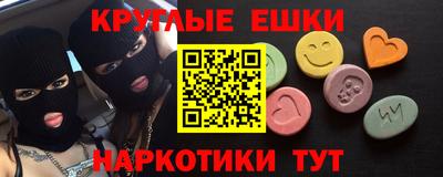 мескалин Кинель
