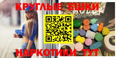 мяу мяу кристалл Кингисепп