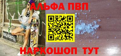 мескалин Кинель