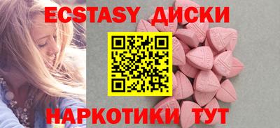 мяу мяу кристалл Кингисепп