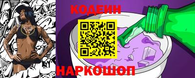 мяу мяу кристалл Кингисепп
