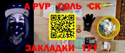 гашиш Балаково