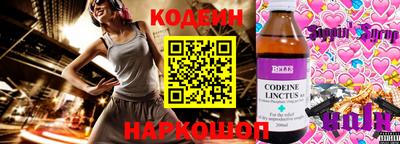 мяу мяу кристалл Кингисепп