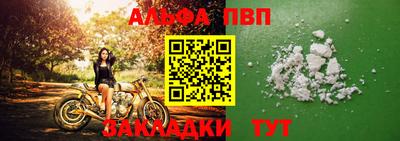 каннабис Балашиха