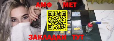 мяу мяу кристалл Кингисепп