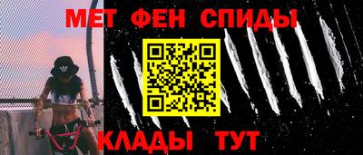 гашиш Балаково