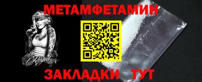 мяу мяу кристалл Кингисепп
