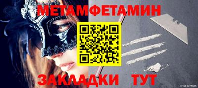 каннабис Балашиха