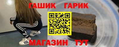 мяу мяу кристалл Кингисепп