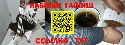 гашиш Балаково