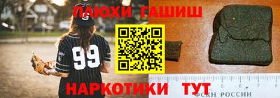 каннабис Балашиха