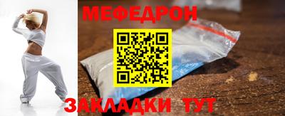 мескалин Кинель