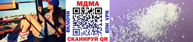 shop формула  Краснокамск  МДМА Molly 