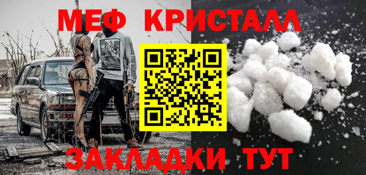 Марихуана Краснокамск