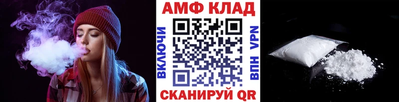 купить наркоту  Краснокамск  Метамфетамин витя 