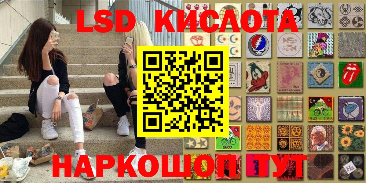 Краснокамск  Марки 25I-NBOMe 1500мкг  закладки  Вход с VPN  Марки 25I-NBOMe 1500мкг 