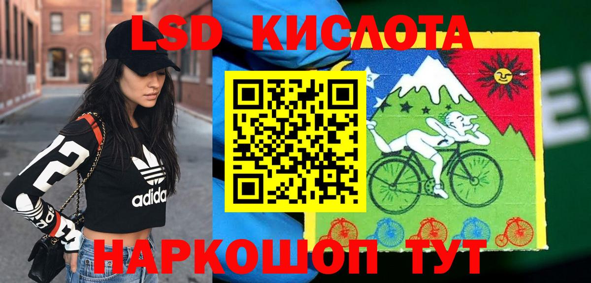 Кокаин  LSD-25  Гашиш  Cocaine  Каннабис  МЕТАДОН  Краснокамск  Alpha-PVP СК кристаллы  Мефедрон  