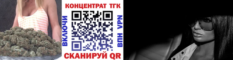 где купить наркотик  Краснокамск  Дистиллят ТГК вейп 