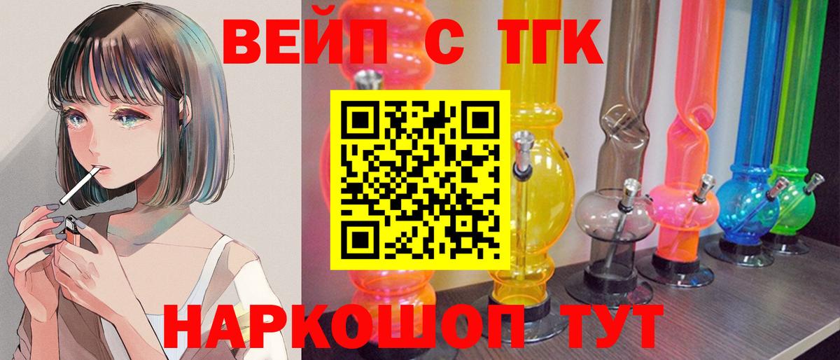 Дистиллят ТГК THC oil  Краснокамск 