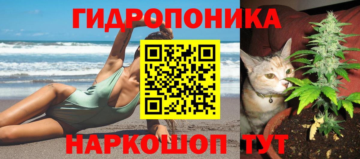 Марихуана семена  Шишки марихуана VHQ  Вход с VPN  Краснокамск  Конопля LSD WEED  Марихуана AK-47 